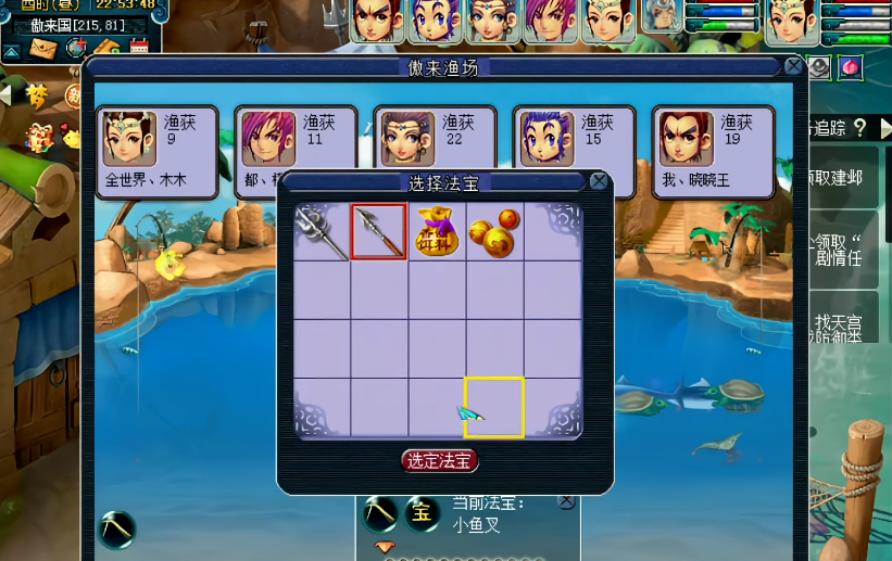 梦幻西游跑环如何能够触发变异