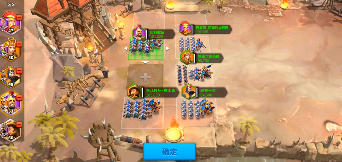 如何在万国觉醒中迅速拿到三星