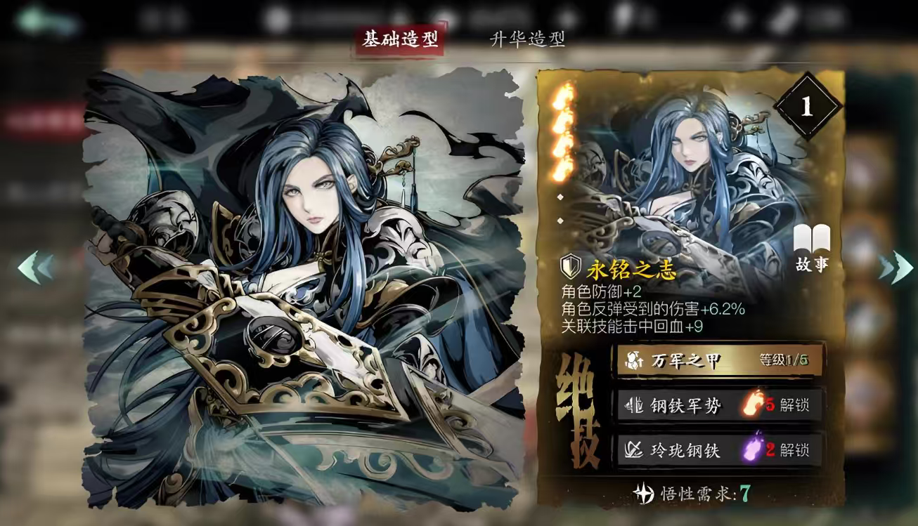 请问影之刃3元宝应该如何使用