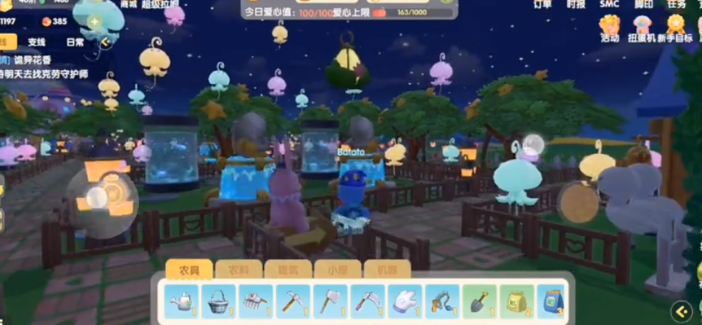 摩尔庄园农夫等级解锁的要求有哪些 摩尔庄园农夫等级解锁的要求有哪些