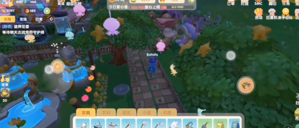 摩尔庄园农夫等级解锁的要求有哪些 摩尔庄园农夫等级解锁的要求有哪些