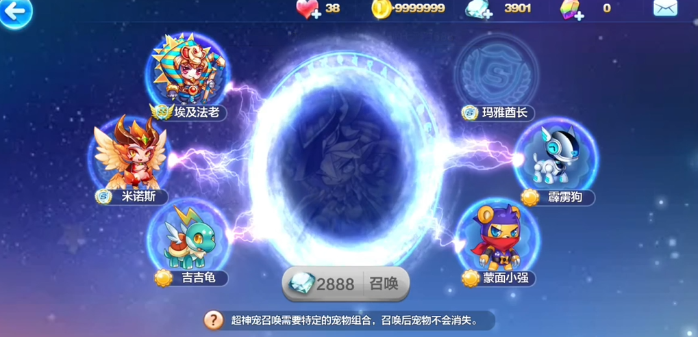 穿越技能如何帮助玩家在天天酷跑中过关