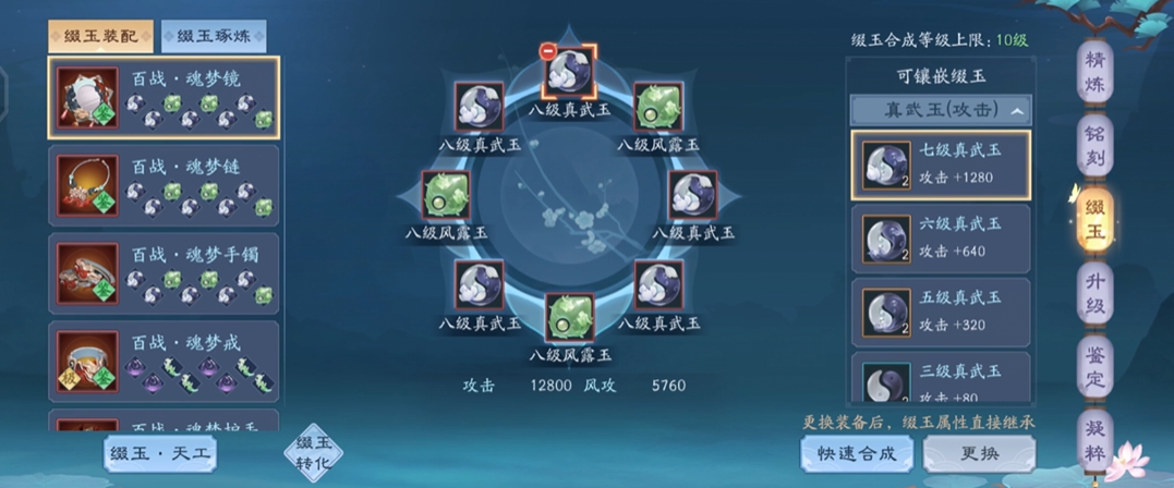 新笑傲江湖手游里人数最多的是谁啊