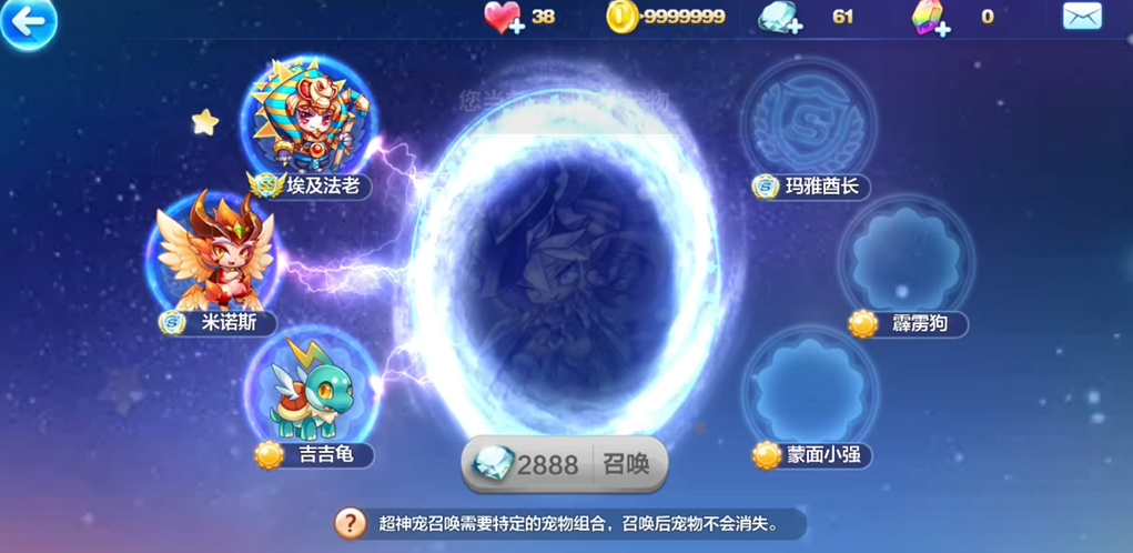 穿越技能如何帮助玩家在天天酷跑中过关