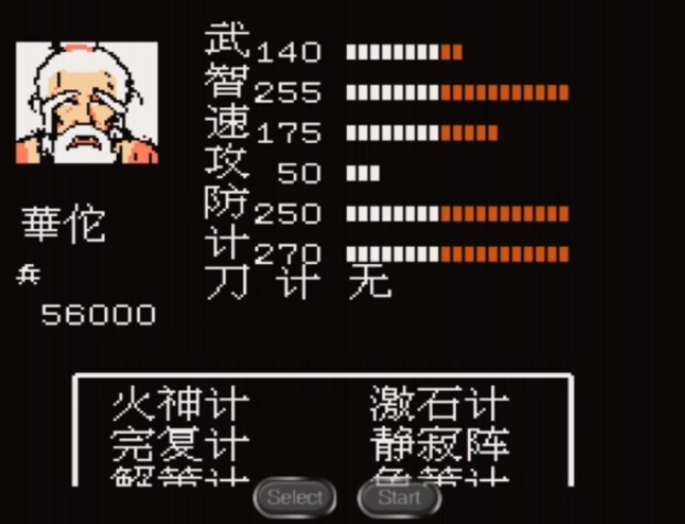 吞食天地2的落雷计有哪些过关技巧