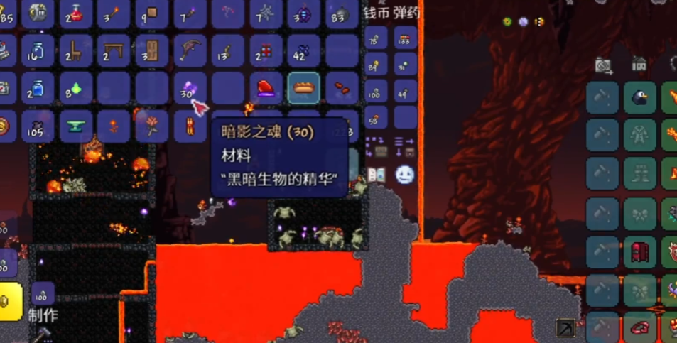 泰拉瑞亚高级鱼饵制作有什么窍门吗