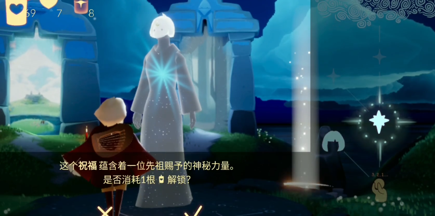 怎样才能获得光遇背上的灯笼