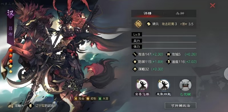 请问如何获得率土之滨孙策武将 请问如何获得率土之滨孙策武将