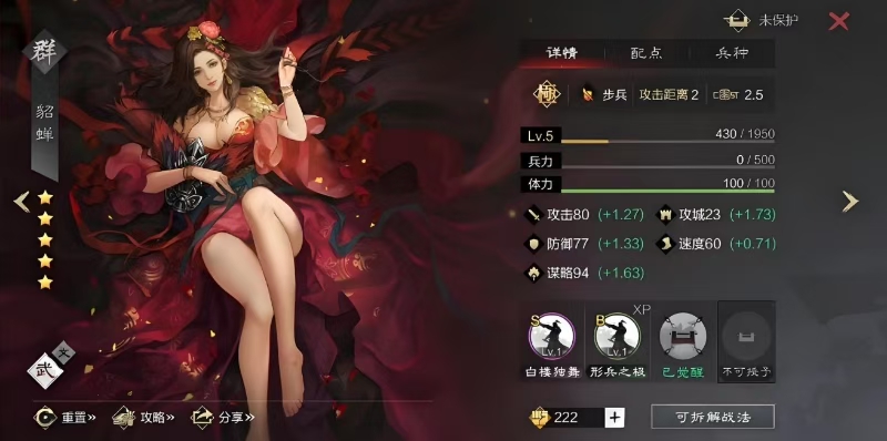 怎样快速积累率土之滨的虎符 怎样快速积累率土之滨的虎符