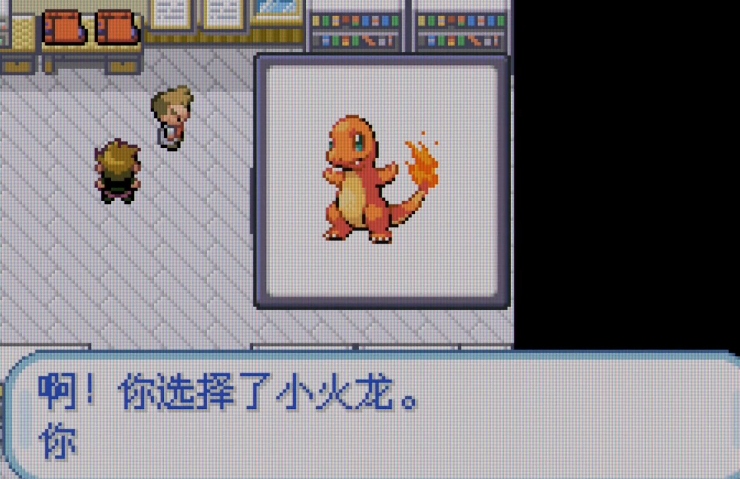 口袋妖怪火红请问火红火焰鸟可以在哪里找到