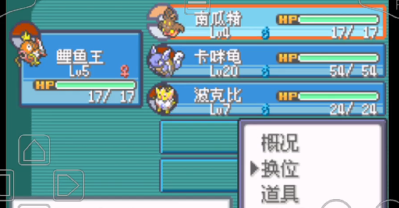 口袋妖怪火红请问火红火焰鸟可以在哪里找到