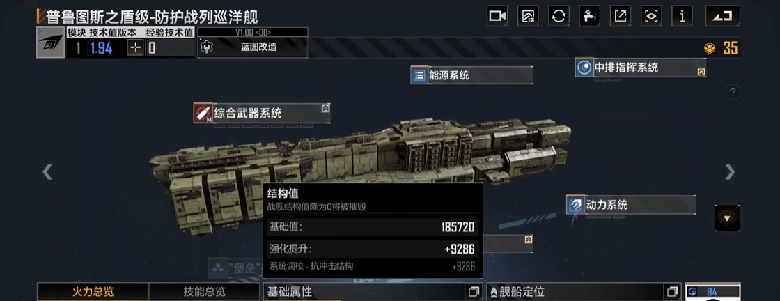 对于无尽的拉格朗日卡利莱恩要如何应用