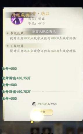 凡人修仙传人界篇平民如何抓住机遇