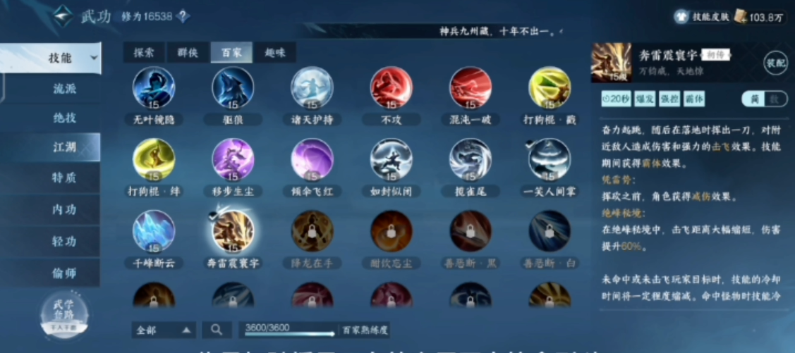 逆水寒手游勘谜者隐藏身份的解锁奖励是什么 逆水寒手游勘谜者隐藏身份的解锁奖励是什么