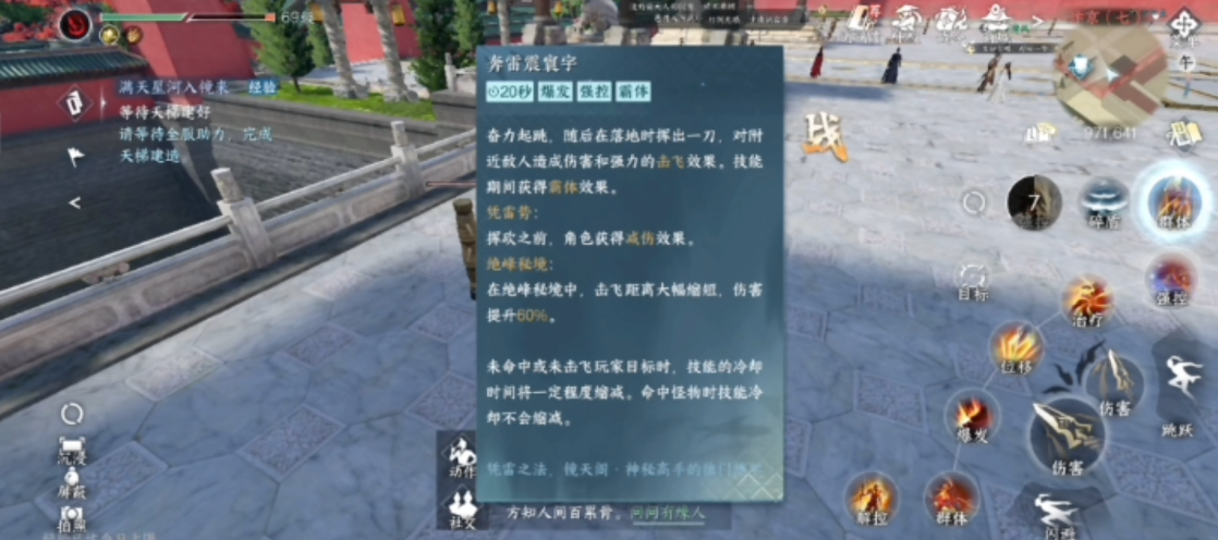 逆水寒手游勘谜者隐藏身份的解锁奖励是什么 逆水寒手游勘谜者隐藏身份的解锁奖励是什么