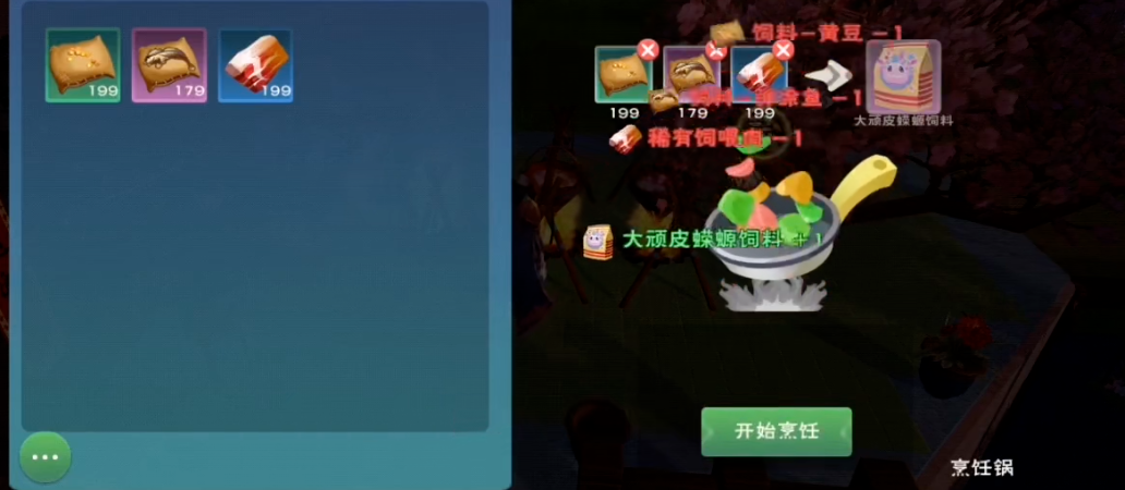 创造与魔法黑蚀龙可以通过什么方式获得