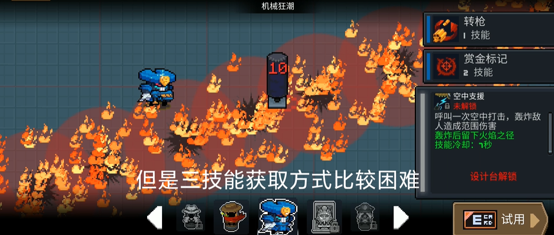 元气骑士的秘密关卡如何挑战