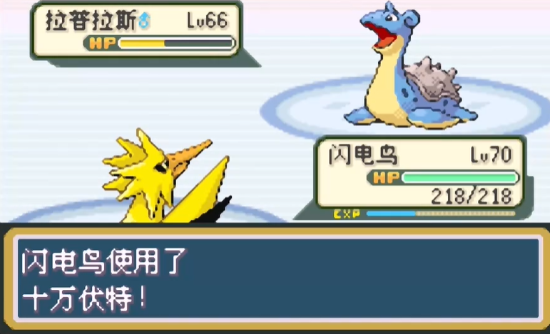 玩口袋妖怪火红版时如何到达四之岛 玩口袋妖怪火红版时如何到达四之岛