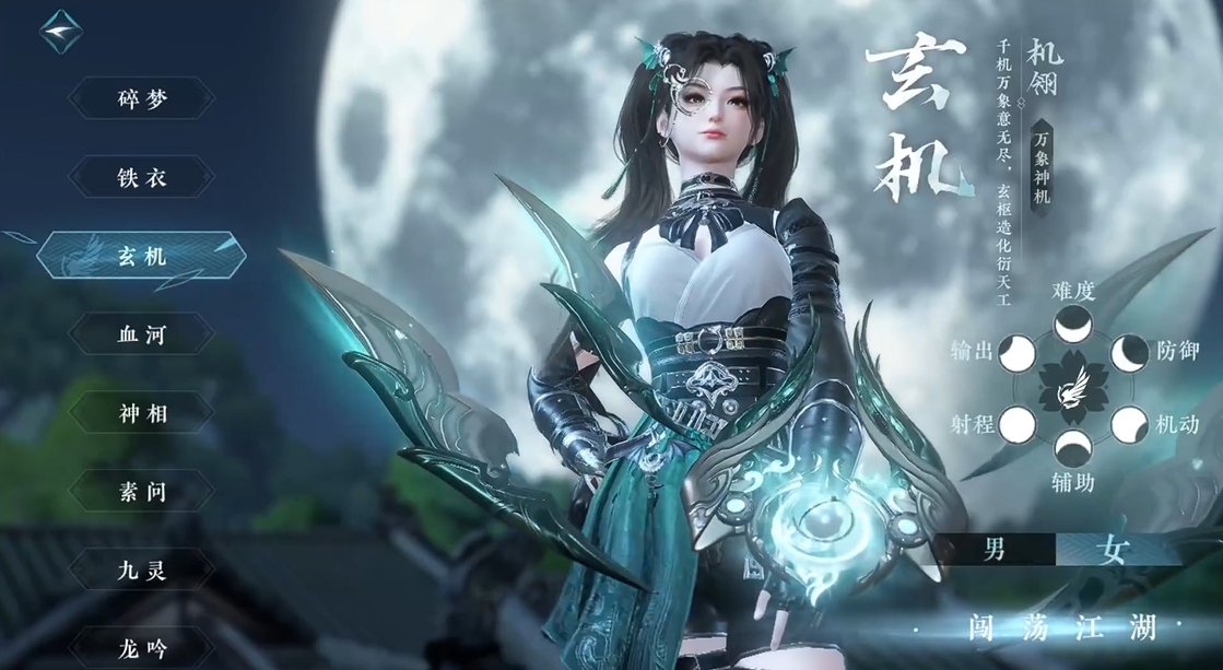 逆水寒手游苍龙之眼奇遇有什么窍门可以通关