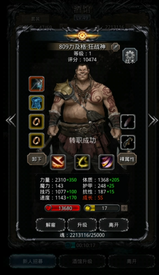 怎样打开地下城堡2图14的匕首图纸