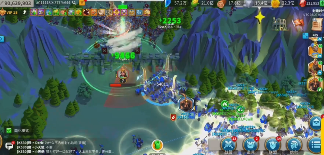 怎样让万国觉醒平民得到萨拉丁