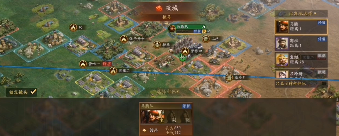 如何在三国志战略版中提升八级地的通关难度