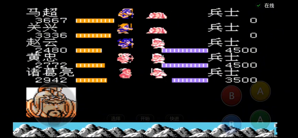 吞食天地2鲁城曹操如此无敌