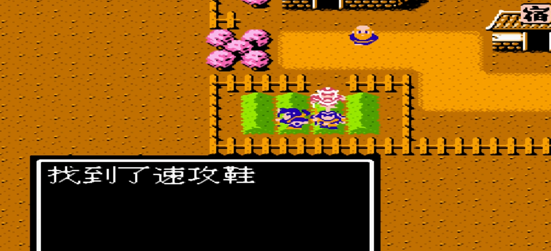 吞食天地2鲁城曹操如此无敌