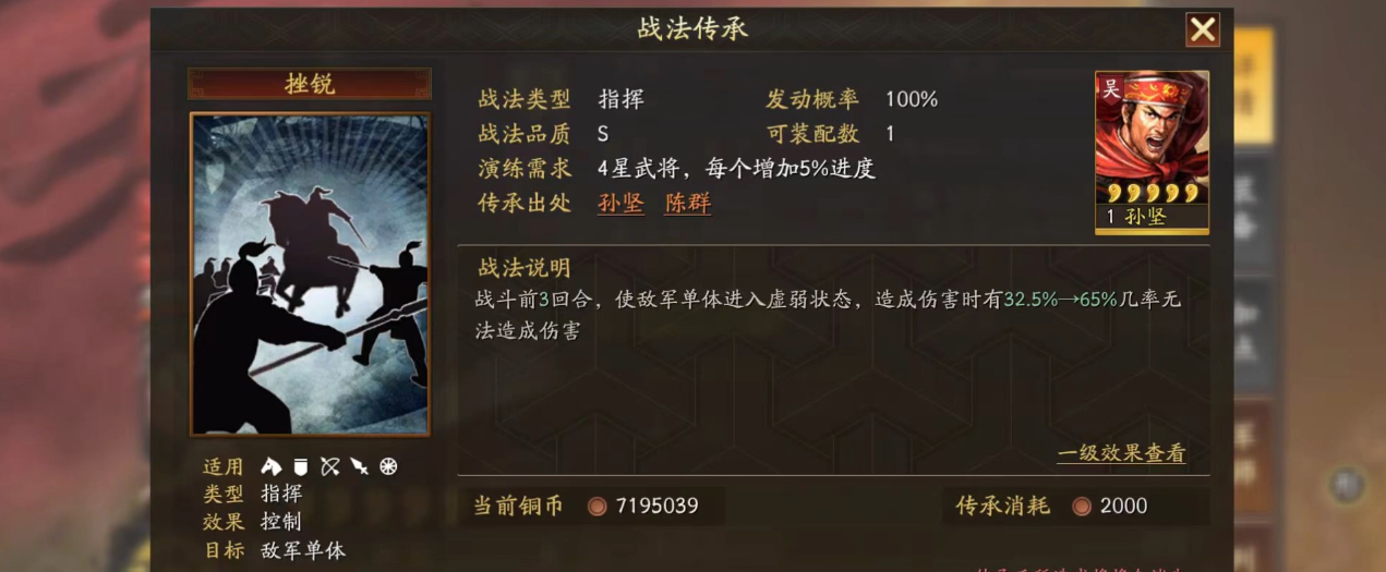 三国志战略版圜丘坛有哪些可用功能 三国志战略版圜丘坛有哪些可用功能