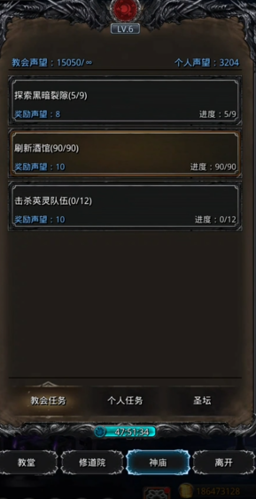 地下城堡2的破碎记忆在哪获得