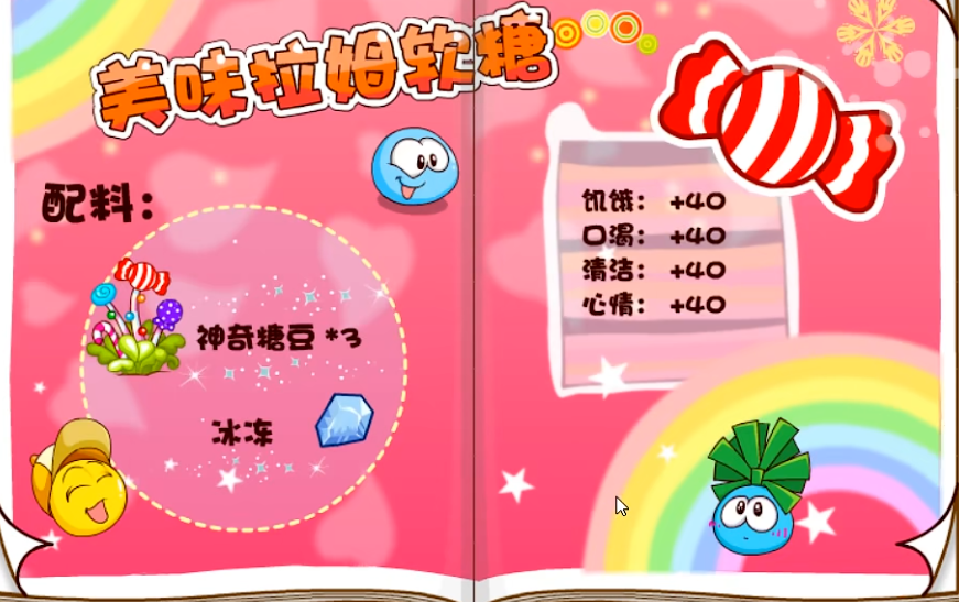 如何让摩尔庄园小馒头更加松软