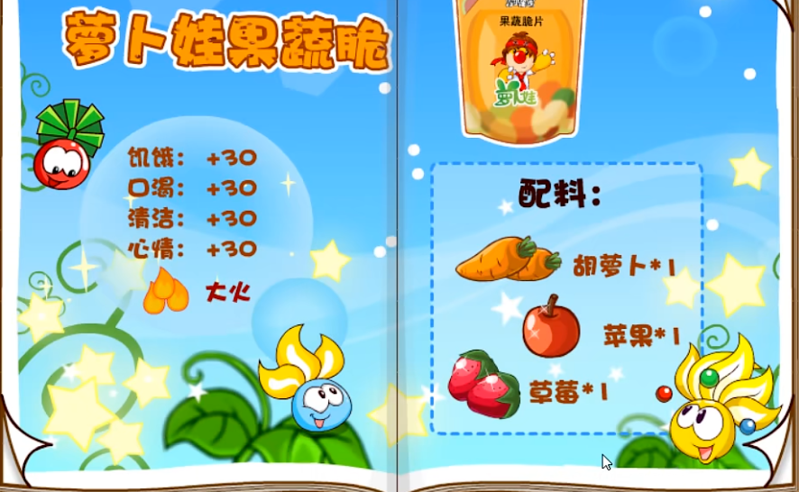 如何让摩尔庄园小馒头更加松软