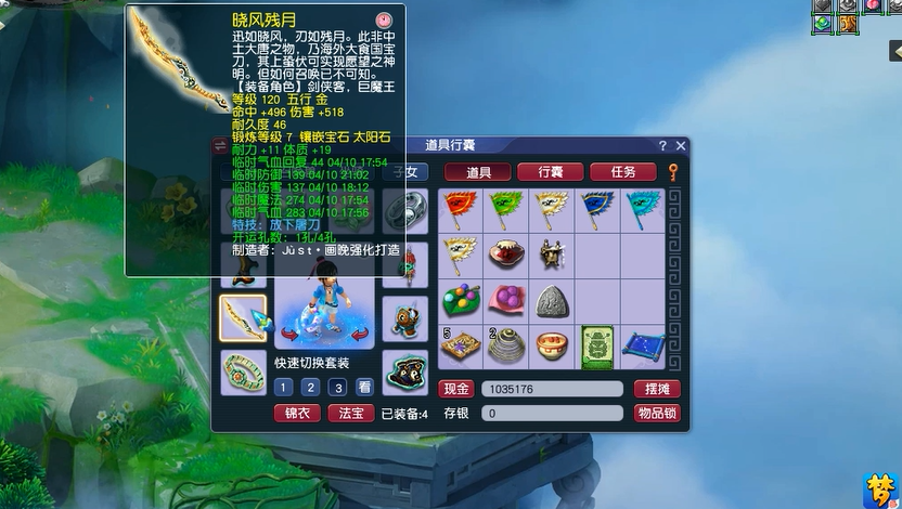 梦幻西游手游指挥的秘诀是什么