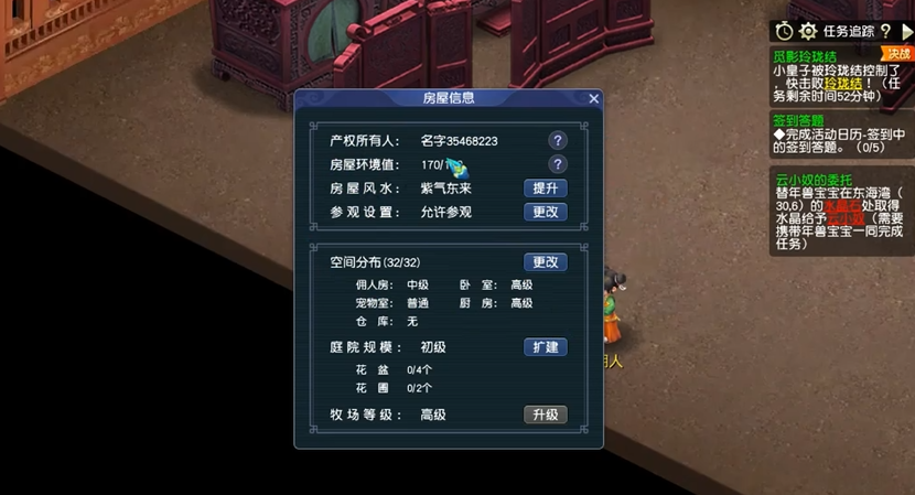 梦幻西游门派贡献换什么好应回收 梦幻西游门派贡献换什么好应回收