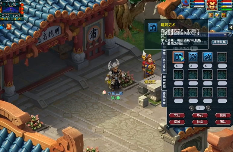 梦幻西游门派贡献换什么好应回收 梦幻西游门派贡献换什么好应回收