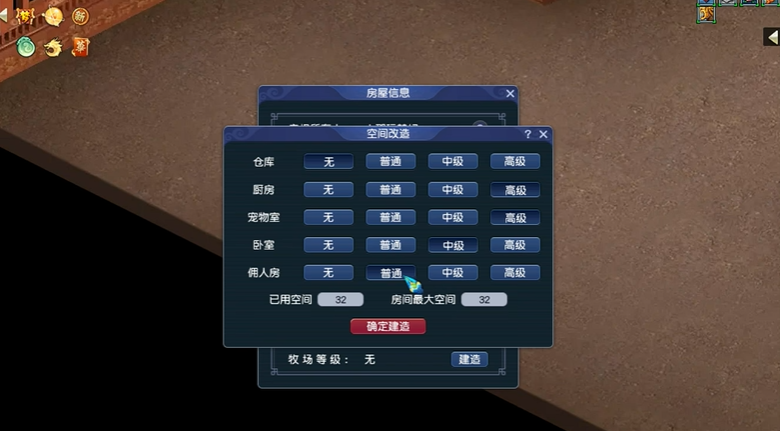 梦幻西游门派贡献换什么好应回收 梦幻西游门派贡献换什么好应回收