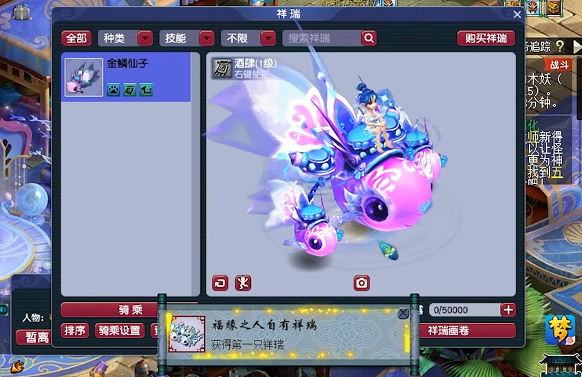 梦幻西游千亿兽决哪个最值钱