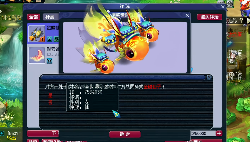 梦幻西游千亿兽决哪个最值钱 梦幻西游千亿兽决哪个最值钱