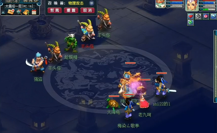 在梦幻西游中抓宝宝需选用何种角色