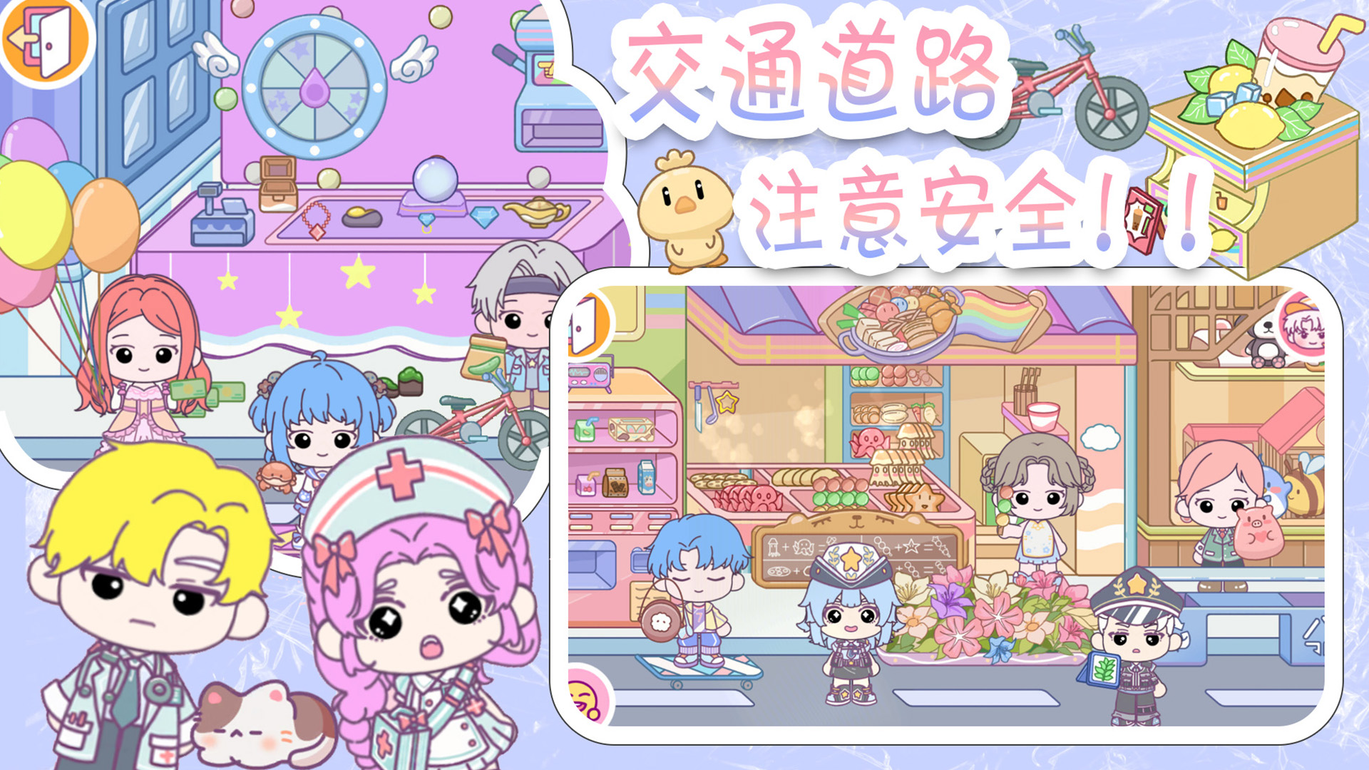 萌趣庄园