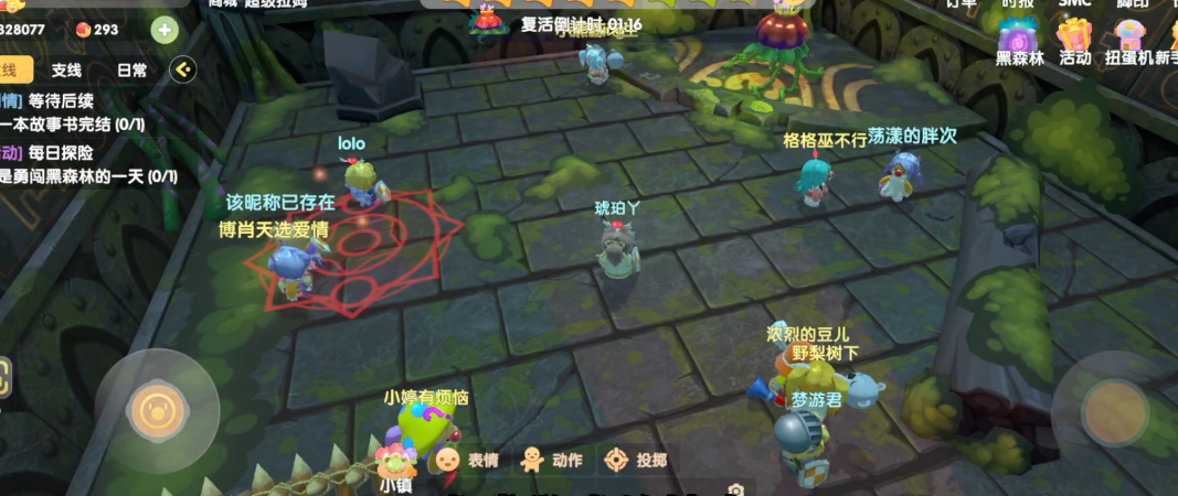 摩尔庄园开启领居功能的方法是什么 摩尔庄园开启领居功能的方法是什么