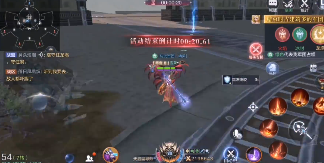 全民奇迹2狂战士技能怎么选择