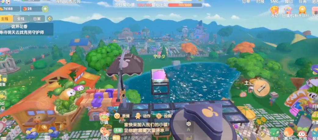 怎样才能获得摩尔庄园的果浆