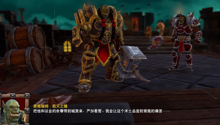 魔兽怀旧服tbc地狱火堡垒的任务怎么做 魔兽怀旧服tbc地狱火堡垒的任务怎么做