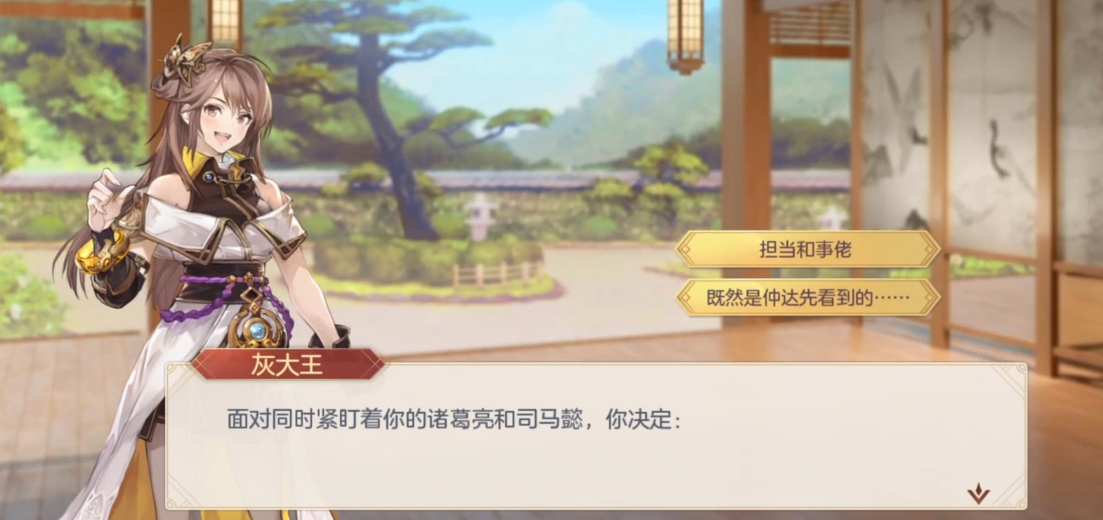 三国志幻想大陆攻城战是否有弃城的必要