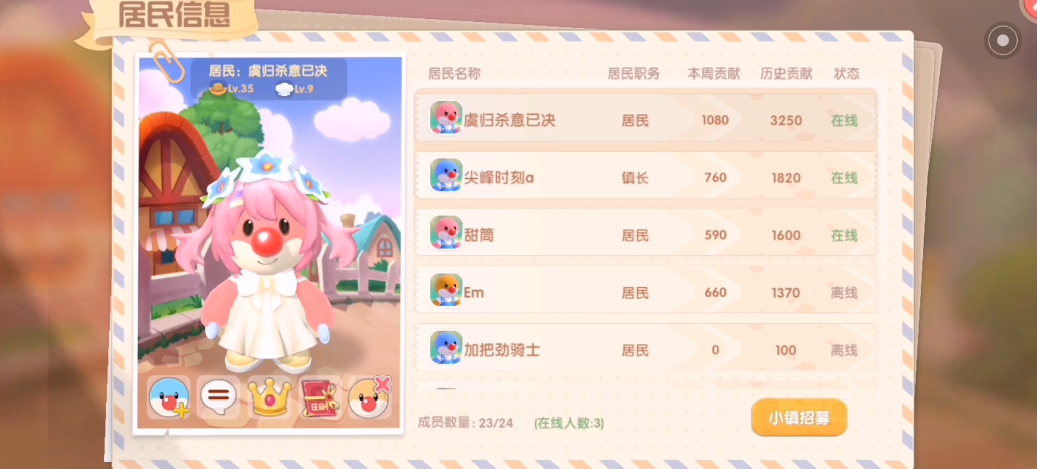 如何在摩尔庄园中合理摆放家具