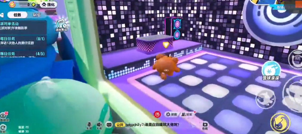 蛋仔派对新手训练图哪里可以下载到