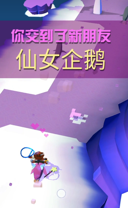 想要在疯狂动物园中得到稀有斑马应该怎么办