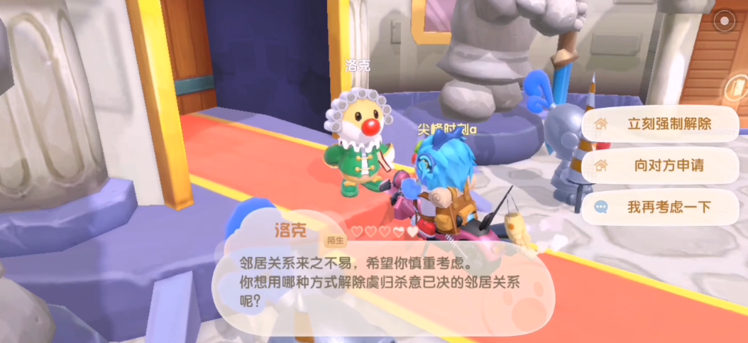 如何在摩尔庄园中合理摆放家具