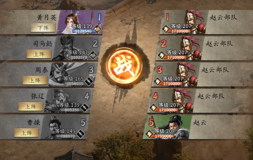 攻城掠地技能神石对战斗力有什么影响 攻城掠地技能神石对战斗力有什么影响